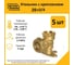 Угольник с креплением Stahlmann 20x3/4 EF, 5 шт. 2217215_5 3