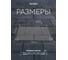 Люк скрытый под тротуарную плитку/брусчатку АРМАВИРПОЛИПРОМ 700x700мм (нагрузка до3т), сталь (темно-серый/газлифт) АРМАВИР-ПолиПром темно-серый 700х700 АрмПолиПром ЛСПТПСГ 70х70 Т/С 8