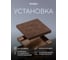 Люк скрытый под тротуарную плитку/брусчатку АРМАВИРПОЛИПРОМ 400x400мм (нагрузка до3т), сталь (коричневый/съемный) АрмПолиПром ЛСПТПС 40x40 К 9