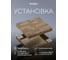 Люк скрытый под тротуарную плитку/брусчатку АРМАВИРПОЛИПРОМ 400x400мм (нагрузка до3т), сталь (бронза/съемный) АРМАВИР-ПолиПром бронза 400х400 АрмПолиПром ЛСПТПС 40x40 Б 12