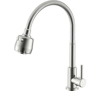 Кран для кухни SPLENKA Моно сатин S249.482.05
