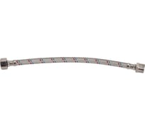 Гибкая подводка для воды (30 см; 1/2"; гайка-штуцер) VALTEC VTf.002.IS.0404030