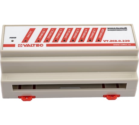Зональный коммуникатор VALTEC 8 каналов, 220В VT.ZC8.0.220