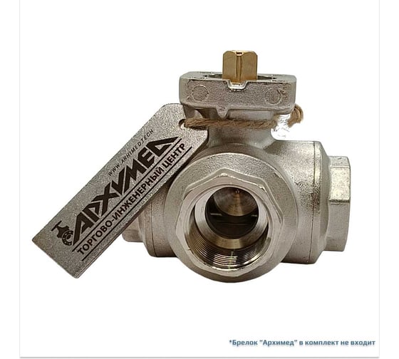Кран шаровой Архимед L-порт, ENOLGAS BALL-O-MATIC S1071N35-DN20-PN40