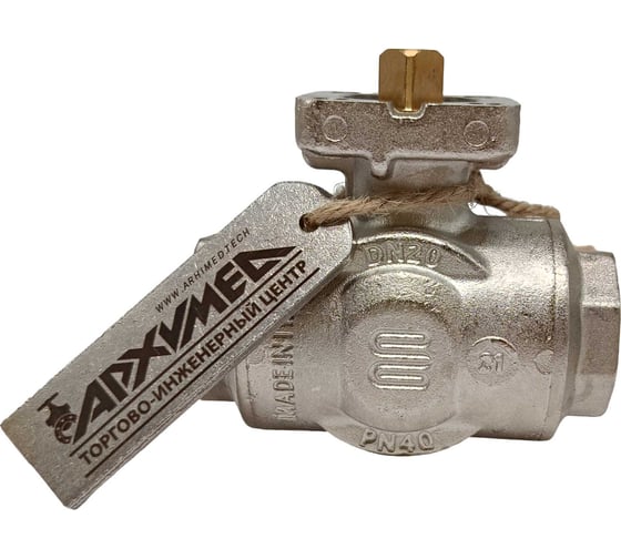 Кран шаровой Архимед L-порт, ENOLGAS BALL-O-MATIC S1071N35-DN20-PN40