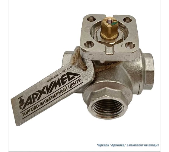 Кран шаровой Архимед L-порт, ENOLGAS BALL-O-MATIC S1071N34-DN15-PN40