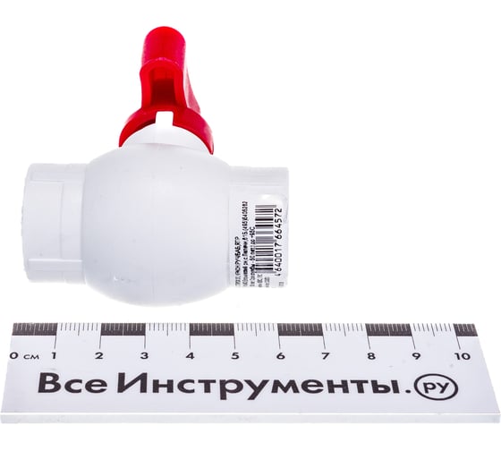 Кран шаровой RTP бабочка КРАСНЫЙ D20 мм 14976
