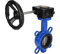 Дисковый поворотный затвор DN.ru GGG50-316L-EPDM Ду125 Ру16 с редуктором HAM-1 D050-12989
