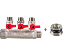 Комплект Valtec _17 VI7 Коллектор с кранами 3 вых. х 3/4"х 1/2 НР VTc.580.N.0503 + Адаптер д/коллектора /конус-плоскость/ 1/2 VTc.701.N.04 VT.VI7.K17.5800503.701