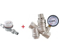 Комплект Valtec _3 VI7 Водосчетчик унив., квартирный, до +90 С, 1,5м3, 1/2", 110 мм VLF-15U + Редуктор давления с фильтром и манометром, от 2 до 5 бар 1/2 VT.082.N.04 VT.VI7.K3.VLF.082