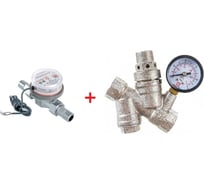 Комплект Valtec _6 VI7 Водосчетчик универсальный с импульсным выходом 1/2 VLF-15U-I + Редуктор давления с фильтром и манометром, от 2 до 5 бар 1/2 VT.082.N.04 VT.VI7.K6.VLFI.082