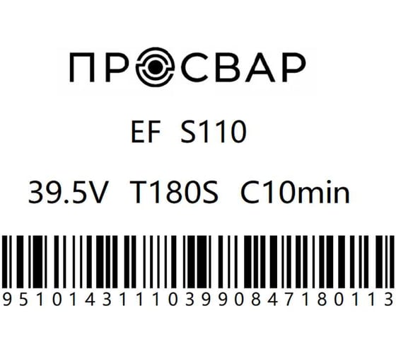 Муфта электросварная ПРОСВАР 110 мм, ПЭ 100, SDR 11 муфта110