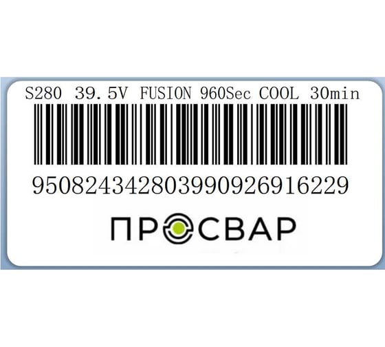 Муфта электросварная ПРОСВАР 280 мм, ПЭ 100, SDR 11 муфта280