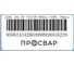 Муфта электросварная ПРОСВАР 280 мм, ПЭ 100, SDR 11 муфта280 3