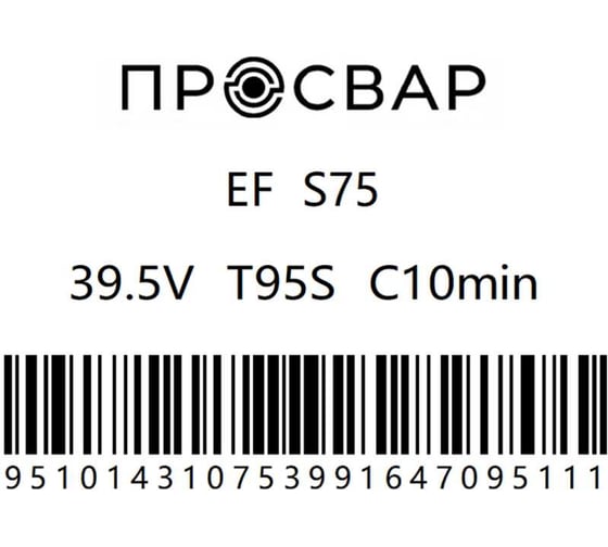 Муфта электросварная ПРОСВАР 75 мм, ПЭ 100, SDR 11 муфта75