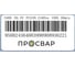 Муфта электросварная ПРОСВАР 400 мм, ПЭ 100, SDR 11 муфта400 4