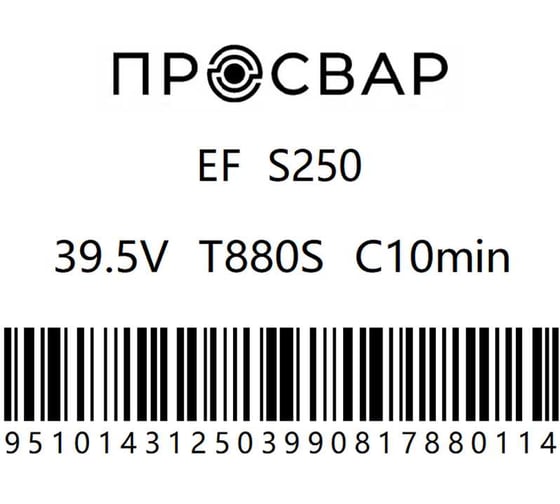 Муфта электросварная ПРОСВАР 250 мм, ПЭ 100, SDR 11 муфта250