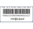 Муфта электросварная ПРОСВАР 500 мм, ПЭ 100, SDR 11 муфта500 4