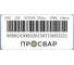 Муфта электросварная ПРОСВАР 32 мм, ПЭ 100, SDR 11 муфта32 3