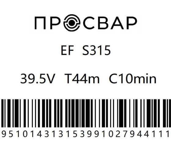 Муфта электросварная ПРОСВАР 315 мм, ПЭ 100, SDR 11 муфта315