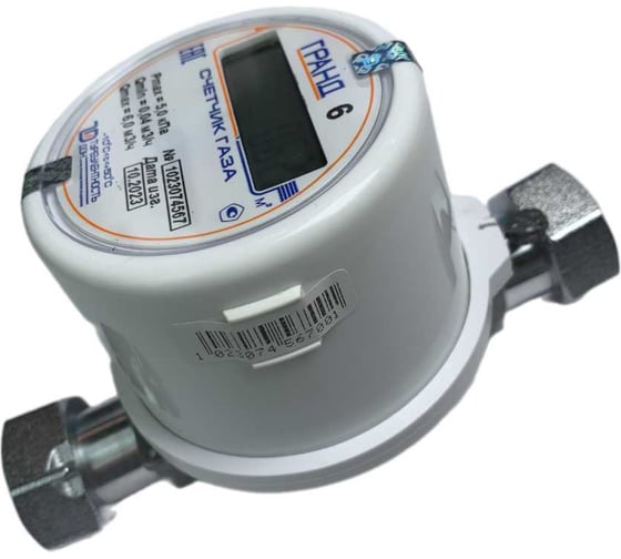 Счетчик газа Гранд 6 Б/К G3/4" РОССИЯ grand6 НФ-00052396