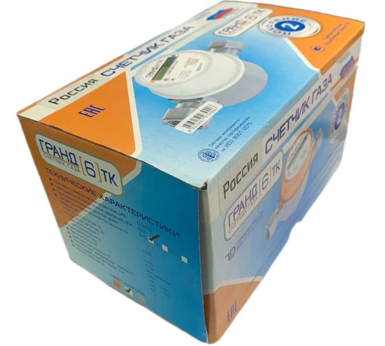 Счетчик газа ГРАНД 6 ТК G3/4" РОССИЯ grand6-TK-G3/4 НФ-00054308