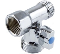 Шаровой кран для стиральной машины Aquasfera латунь, G1/2 х3/4 х1/2 м/р., без отражателя 1040-01 007-7419