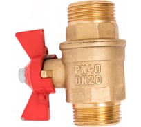 Шаровой кран Valfex N/P59 БИРКА для ВОДЫ 3/4" НР/НР ручка-бабочка, латунный 11Б27фт1М (72/18) VF.219.LB1.034.N/P59.Bir