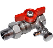 Шаровой кран Giacomini латунь, со спускником R259DS R259SX009 007-0914
