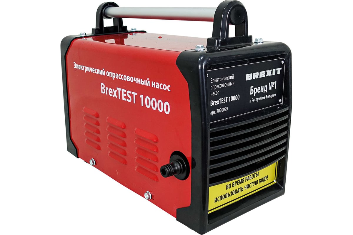 Электрический опрессовщик BREXIT BrexTEST 10000, 60 бар 2020029 .
