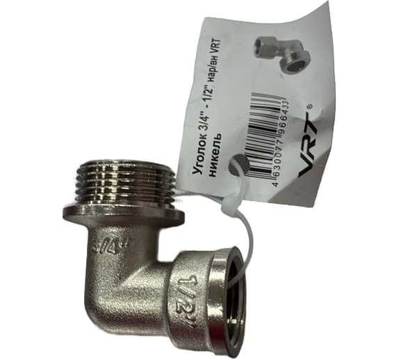 Уголок VRT 3/4-1/2 нар/вн., никель 512671