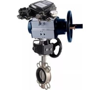 Затвор дисковый DN.ru 316L-316L-VITON Ду150 Ру16, ручной дублёр, пневмопозиционер D050-21655