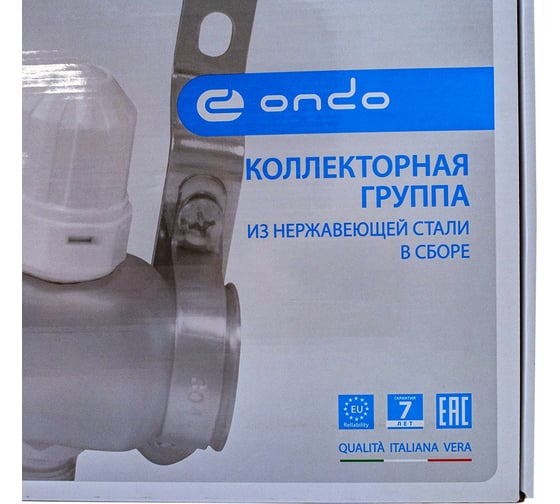 Коллекторная группа ONDO нержавеющая сталь, 4 выхода, в сборе OKGSET04A