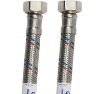 Подводка для воды в оплетке S/S FIL- NOX (1/2"; 2.5 м; гайка-гайка) MATEU 13457