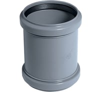 Ремонтная муфта ВОЛГА ПЛАСТ ПП 50, 50 штук в упаковке уп-00005880