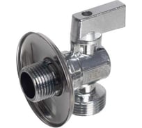 Кран шаровой угловой для подключения сантехнических приборов KROMWELL 1/2" x 1/2" наружная - наружная резьба KW.191.0404
