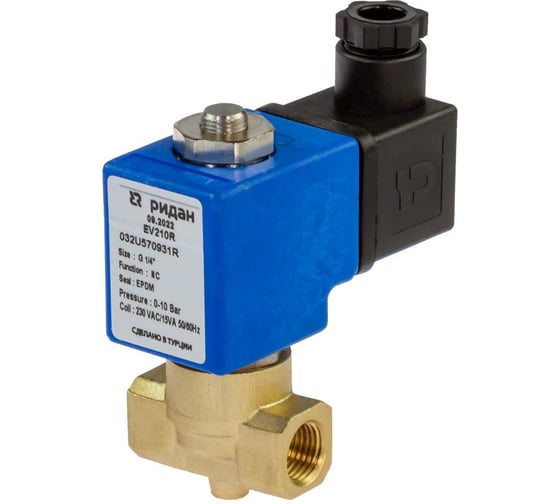 Электромагнитный клапан Ридан EV210R, G 1/4, Ду 6 мм, PTFE (пар до 160 гр.С), нормально закрытый, 0…5 бар, с катушкой 230В, 50/60 Гц 032U000331R 1