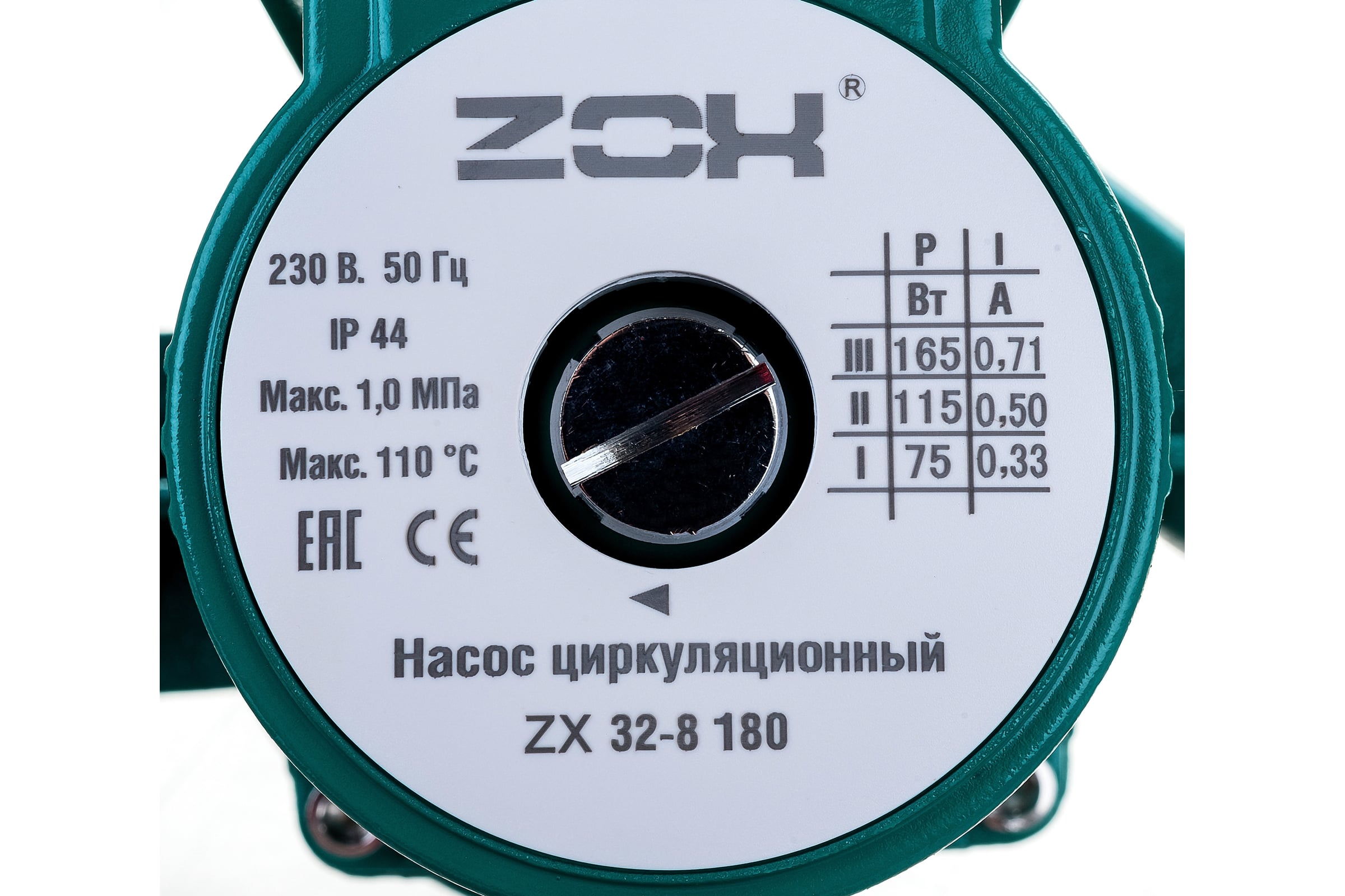 Циркуляционный насос ZOX ZX 32-8 180, с гайками 523450 - выгодная