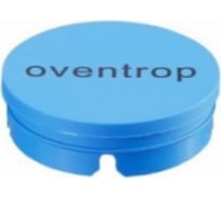 Комплект синих крышек Oventrop Ду 10 1077171
