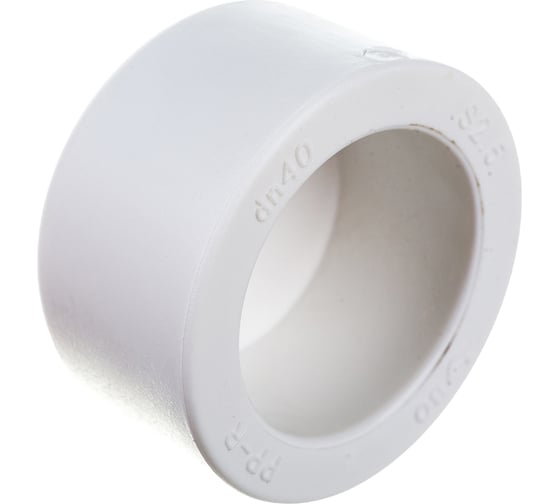 Сварная заглушка Blue Ocean полипропиленовая сварная - 40 PPRF/CAP(W)-40