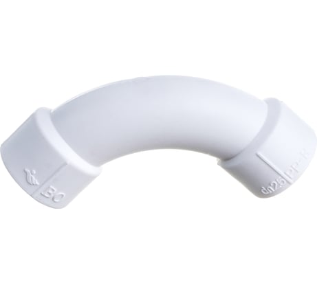 Уголок-отвод Blue Ocean полипропиленовый, плавно-загнутый 90 град - 25 PPRF/90LE(W)-25