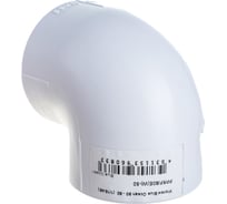 Уголок Blue Ocean полипропиленовый 90 - 50 PPRF/90E(W)-50