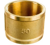 Муфта LEXLINE 2 вн/вн., латунь 50  513787