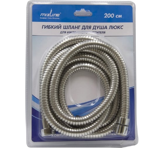 Душевой шланг Mixline 200 см., ЛЮКС растягивающийся, блистер 526785