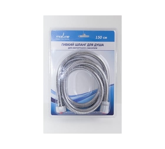Душевой шланг Mixline 150 см., ЛЮКС растягивающийся, блистер 526783