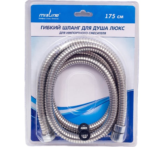 Душевой шланг Mixline 175 см., ЛЮКС растягивающийся, блистер 526784