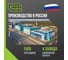 Труба гофрированная водопроводная из нержавеющей стали Stahlmann Ecoline 20А, отожженная, 50м. 2293291 13