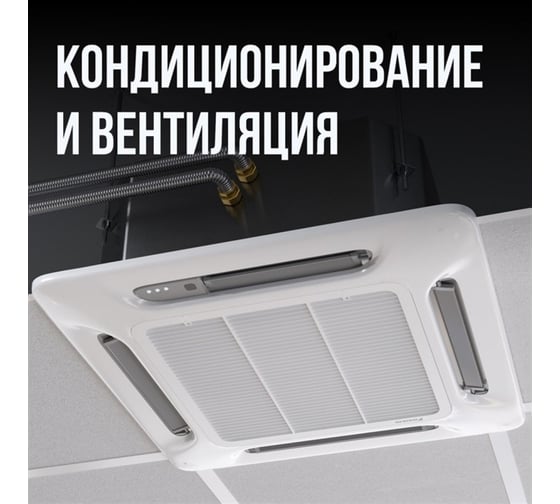 Гофрированная труба Stahlmann из нерж. стали SS304 20А, отожженная, черная, матовая, 5м, 2238931