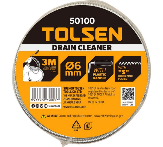 Трос для прочистки труб спиральный TOLSEN, 5 м x 9 мм, пласт. рукоятка 50101