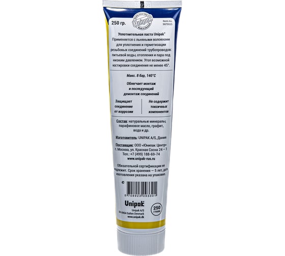 Паста Unipak 250 г, вода, пар R 5075025